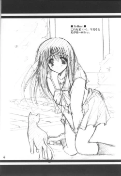 Page 6 of Angel Love Collection