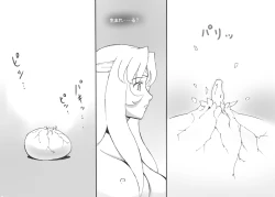 Page 52 of Love☆Blade Shin Ryuu-hen