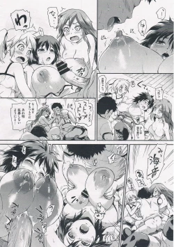 Page 82 of Zettai Kengen Sisters!