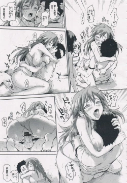 Page 91 of Zettai Kengen Sisters!