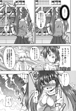 Page 112 of Chimatto Chaos Chikku