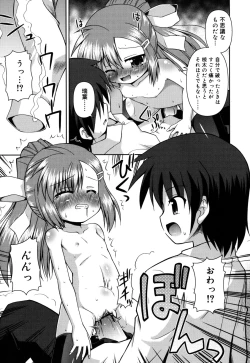 Page 162 of Chimatto Chaos Chikku