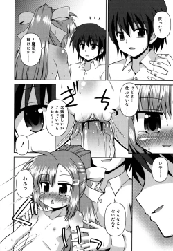 Page 163 of Chimatto Chaos Chikku