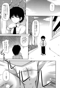 Page 170 of Chimatto Chaos Chikku