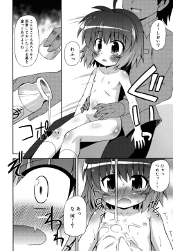 Page 175 of Chimatto Chaos Chikku