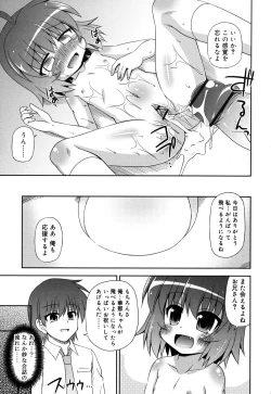 Page 184 of Chimatto Chaos Chikku