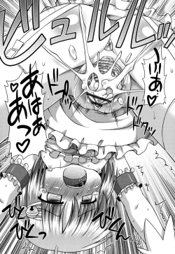 Page 24 of Chimatto Chaos Chikku