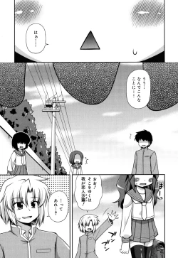 Page 26 of Chimatto Chaos Chikku