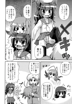 Page 29 of Chimatto Chaos Chikku