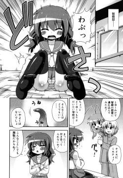Page 31 of Chimatto Chaos Chikku