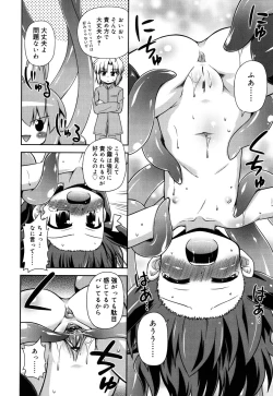 Page 33 of Chimatto Chaos Chikku