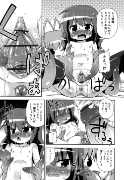 Page 36 of Chimatto Chaos Chikku