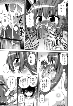 Page 56 of Chimatto Chaos Chikku