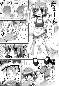 Page 6 of Chimatto Chaos Chikku