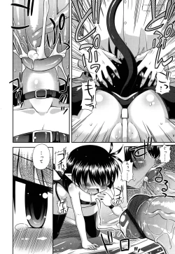 Page 75 of Chimatto Chaos Chikku