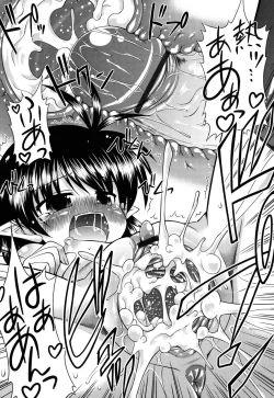 Page 82 of Chimatto Chaos Chikku