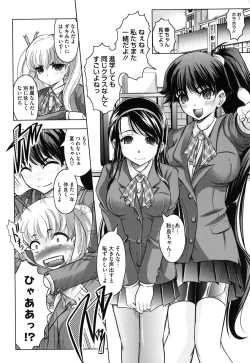 Page 11 of Haruna no Himitsu Mite Kudasai