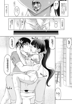 Page 47 of Haruna no Himitsu Mite Kudasai