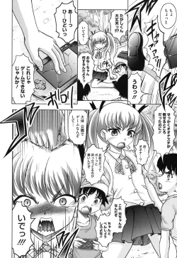 Page 65 of Haruna no Himitsu Mite Kudasai