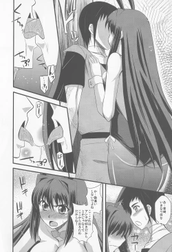 Page 7 of Usagi to Kame