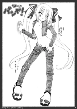 Page 15 of Tsuyudaku Aztec