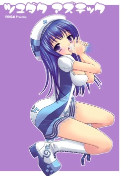 Page 36 of Tsuyudaku Aztec