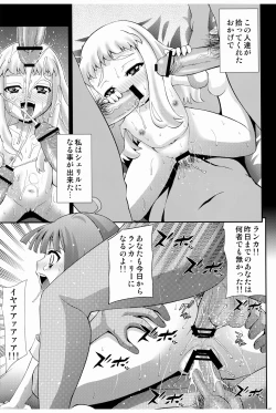 Page 15 of Song Bird