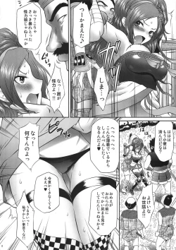 Page 7 of Kaihime Muzan