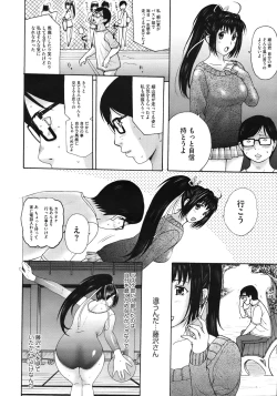 Page 32 of Chronos Line Ch.1-2