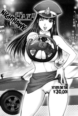 Page 70 of Bitch Trap