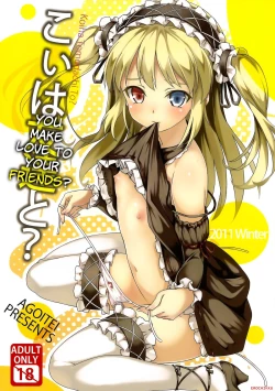 Page 1 of Koiha Tomodachi To? | You Make Love To Your Friends?