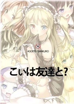 Page 30 of Koiha Tomodachi To? | You Make Love To Your Friends?