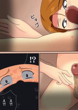 Page 39 of Oba-san ni Josou Saserareta Boku