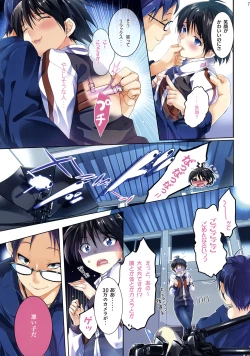 Page 6 of Powerful Otome 4