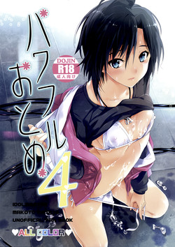 Download Powerful Otome 4