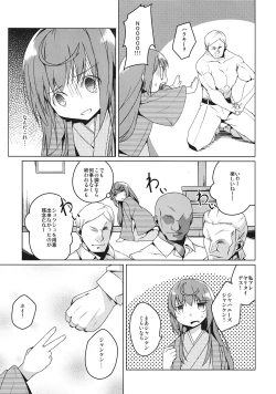 Page 6 of Shinjite Okuridasita Futanari Marii san ga Ijin san no Hentai Choukyou ni Dohamari shite
