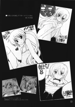 Page 32 of ShitsuTora★All Stars