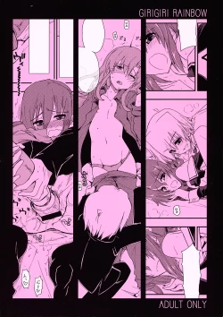 Page 34 of ShitsuTora★All Stars