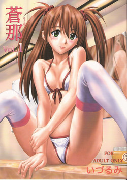 Download Souna Vol. 1