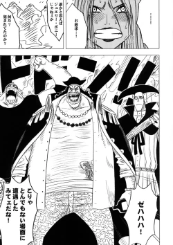 Page 123 of Onna Kaizoku Haiboku Soushuuhen