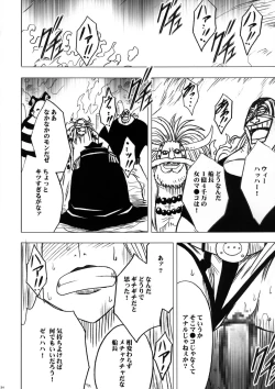 Page 126 of Onna Kaizoku Haiboku Soushuuhen