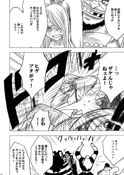 Page 128 of Onna Kaizoku Haiboku Soushuuhen