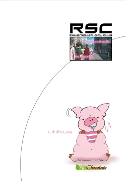 Page 36 of Roshutsu Shoujo Club