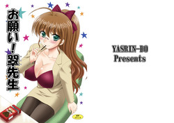 Download Onegai! Midori Sensei