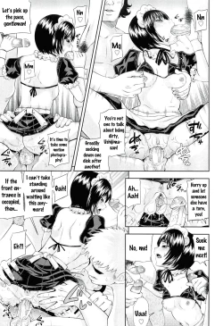 Page 21 of Ushijima Iiniku