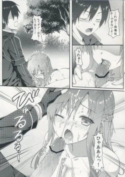 Page 11 of Sugoku Amai Onegai