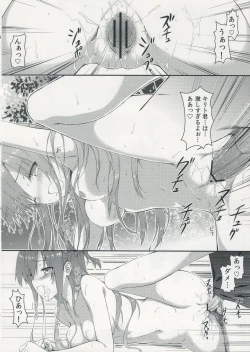 Page 18 of Sugoku Amai Onegai