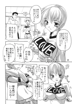 Page 28 of Chikan Otoko R Soushuuhen