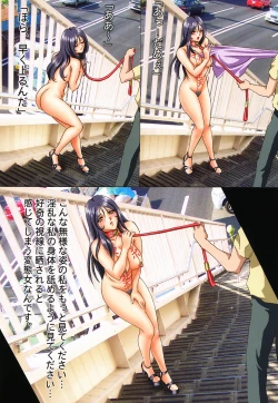 Page 8 of Mon-Mon Land G