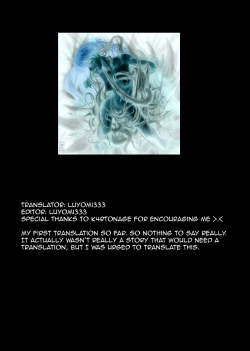 Page 21 of Aoi Shoudou 2